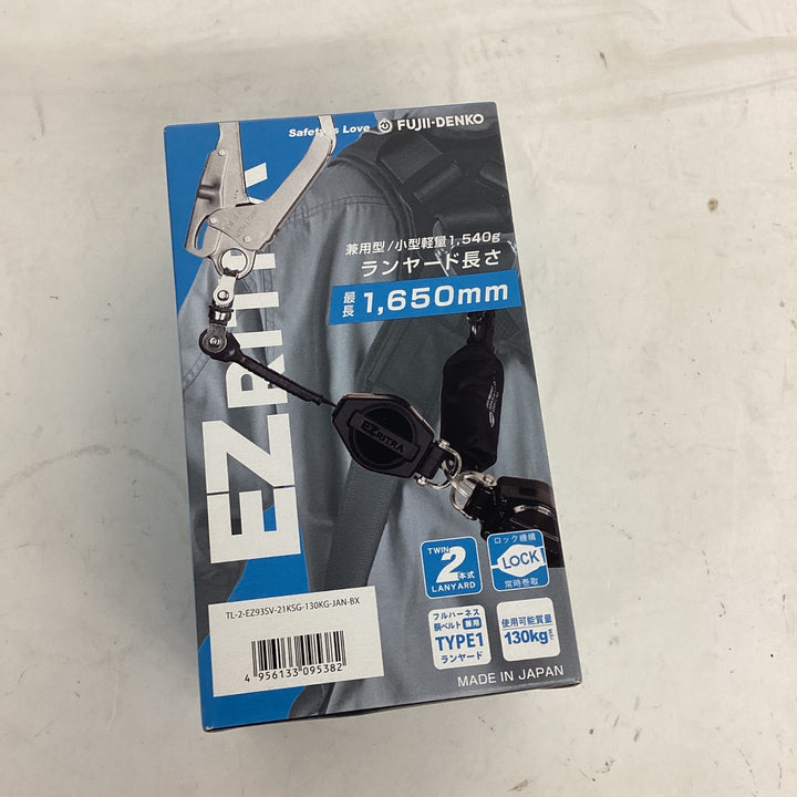 ◇ツヨロン(TSUYORON) EZRITRA イージーリトラ ツインランヤード TL-2-EZ93SV-21KSG-130KG 新規格 墜落制止用器具 兼用型【狭山】