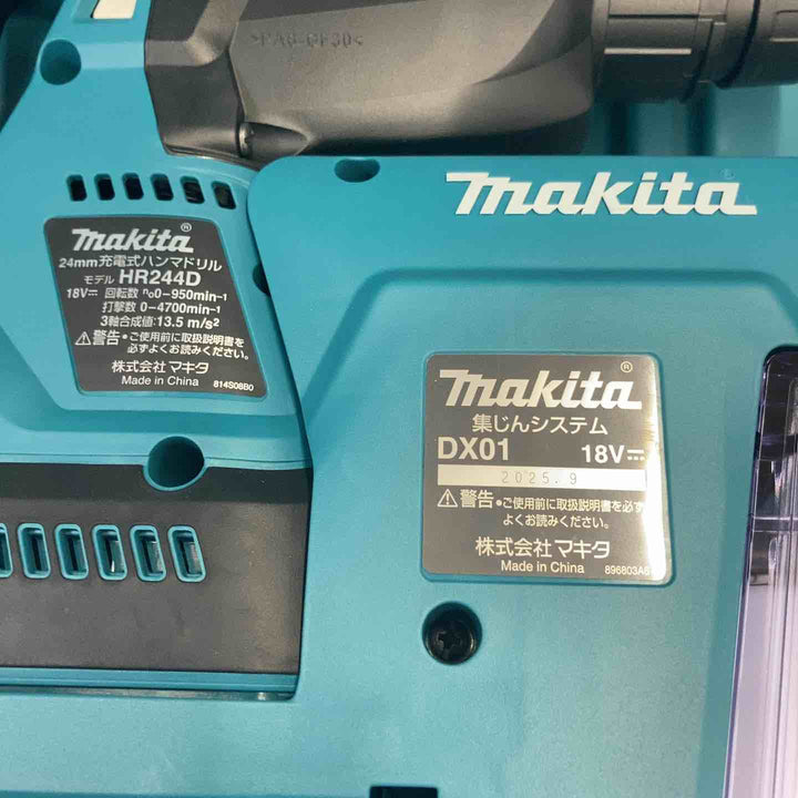 【未使用品(店頭展示品)】 マキタ(makita) 24mmコードレスハンマドリル HR244DZKV 【東大和店】
