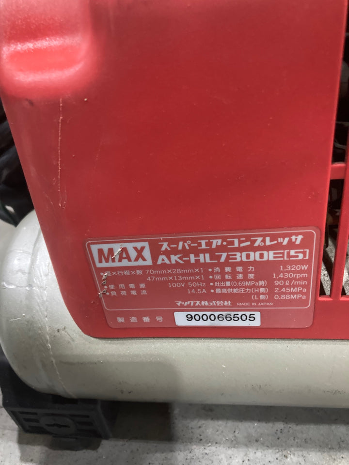 〇マックス(MAX) 高圧エアコンプレッサ AK-HL7300E[5]【川口店】