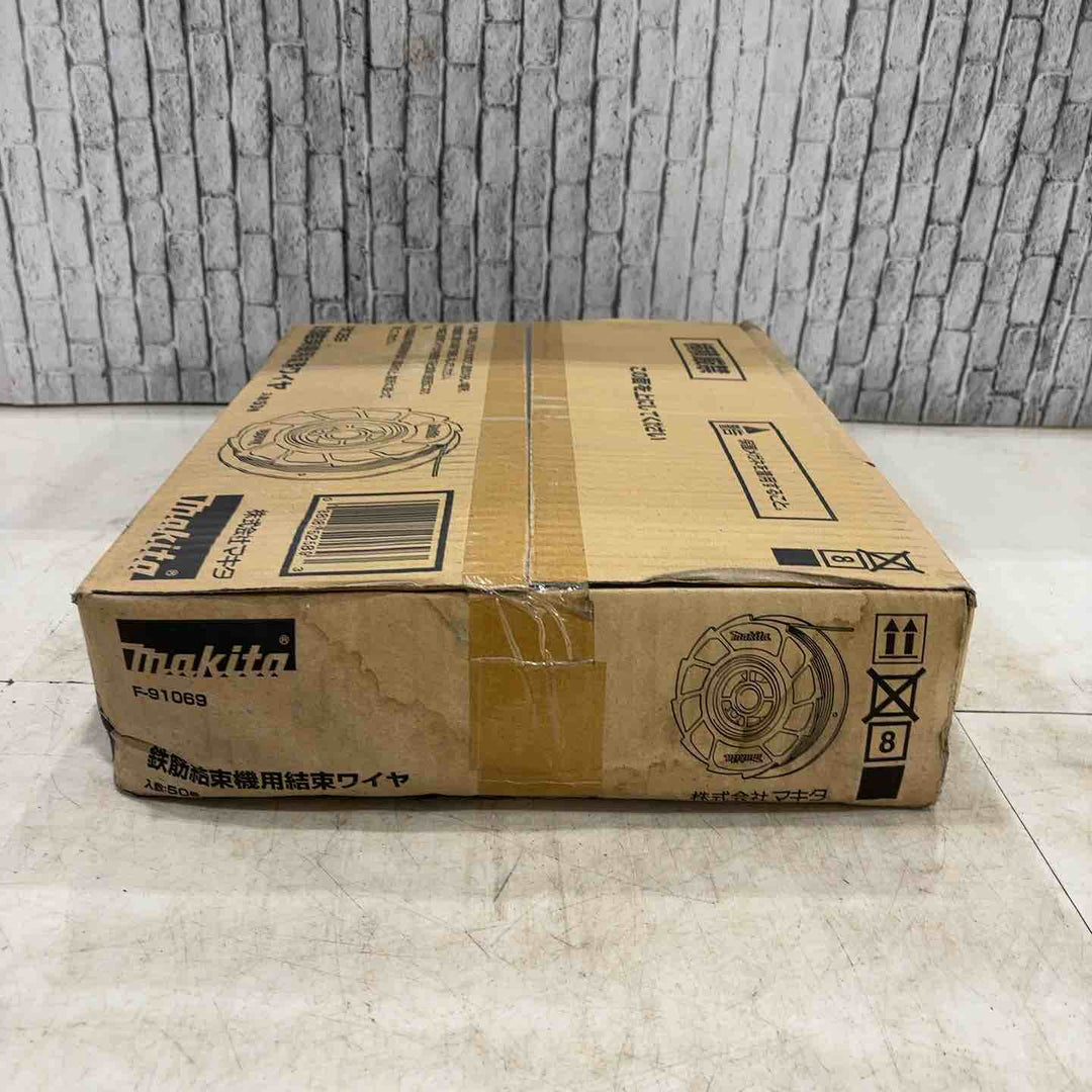 ◇マキタ(makita) F-91069 結束ワイヤ 50巻 鉄筋結束機用【川口店】
