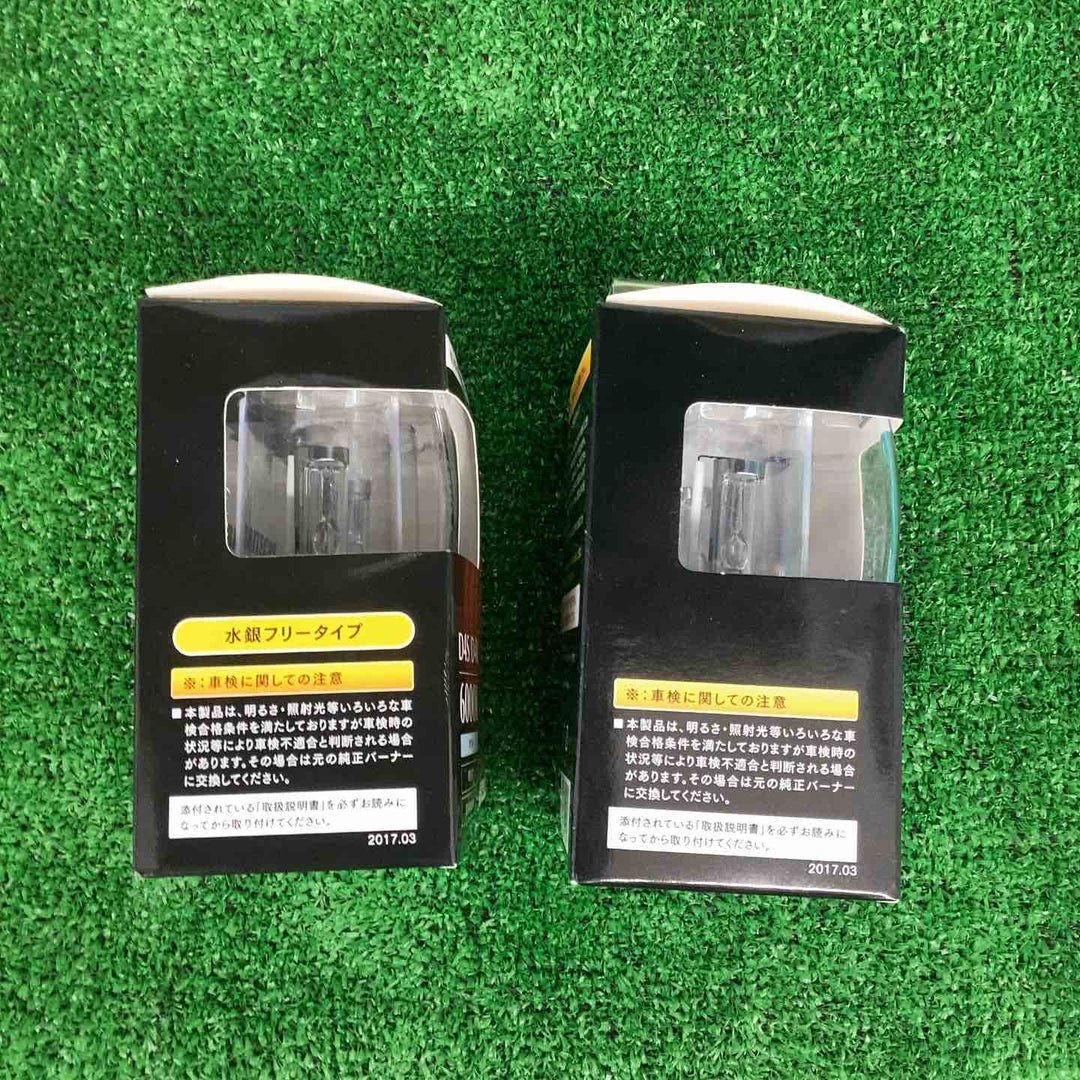 ベイテックス 純正HID仕様車 交換用バーナー BB-911×3個 BB-916×2個 計5個セット【越谷店】
