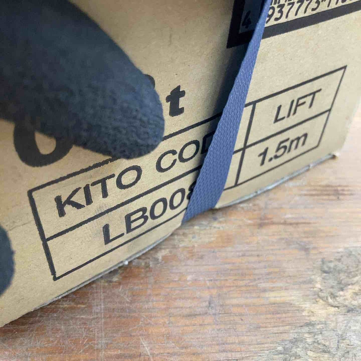 ▼KITO(キトー) レバーブロック LB008 ２台セット 未開封品【柏店】
