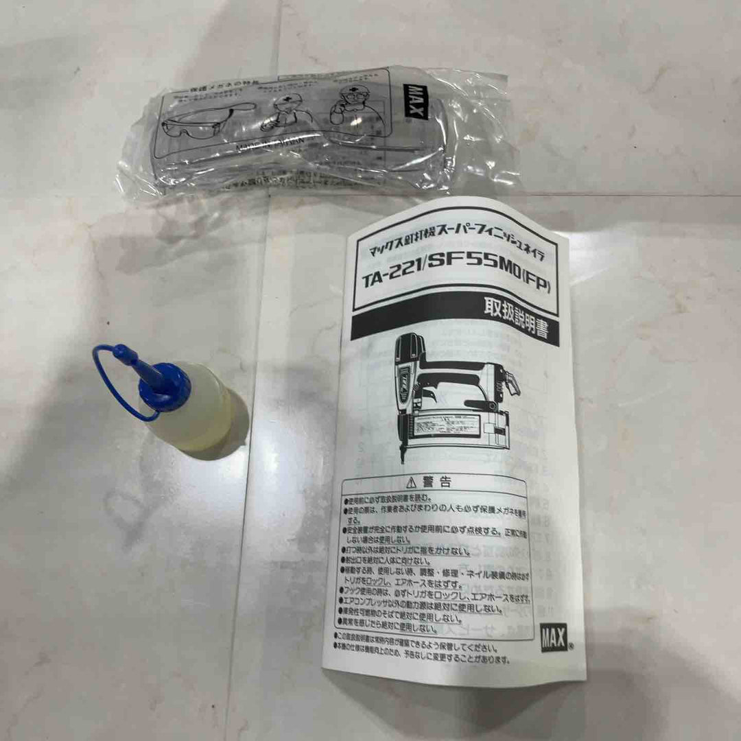 ★マックス(MAX) 常圧フィニッシュネイラ TA-221/SF55M0(FP)【川口店】