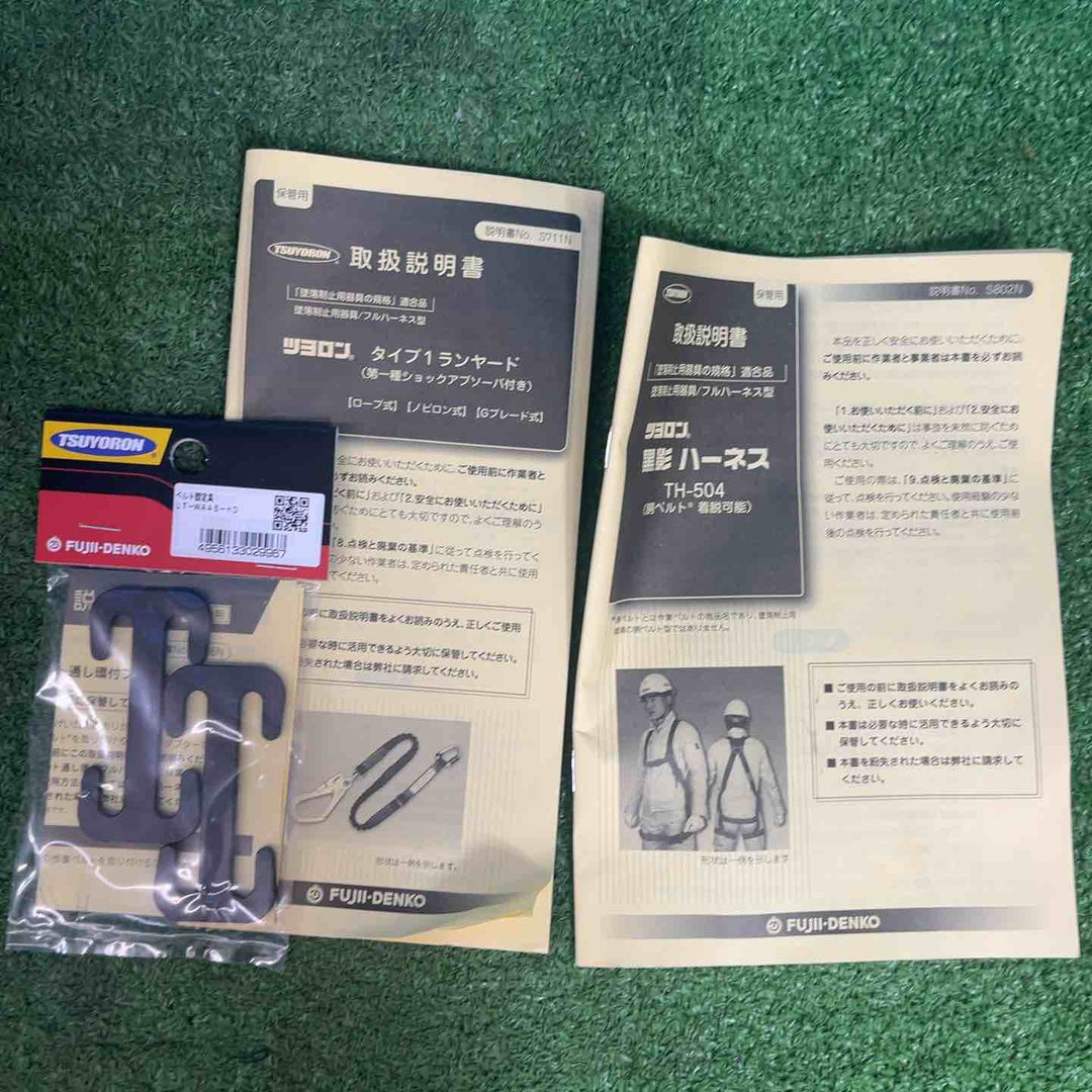 【未使用品(店頭展示品)】◇ツヨロン(TSUYORON) 新規格 墜落制止用器具 クロカゲハーネス TH-504-2NV93SV-OT-DG-M-2R23-BX【岩槻店】