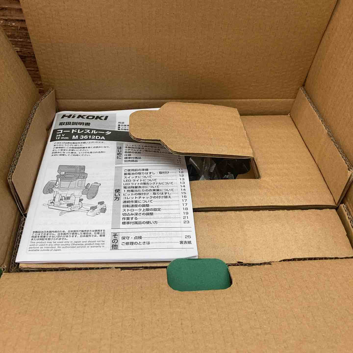 ★ハイコーキ(HIKOKI ※旧:日立工機) コードレスルーター M3612DA(NN)【川越店】