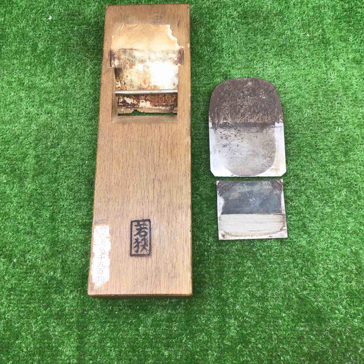 ▼在銘　鉋　「梅之助」♪刻印有り　72mm　鑿・大工道具【富山店】●Y5