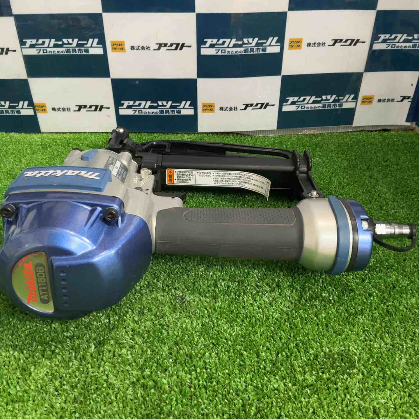 ☆マキタ(makita) 常圧フロアタッカー AT1150B【草加店】 – アクト