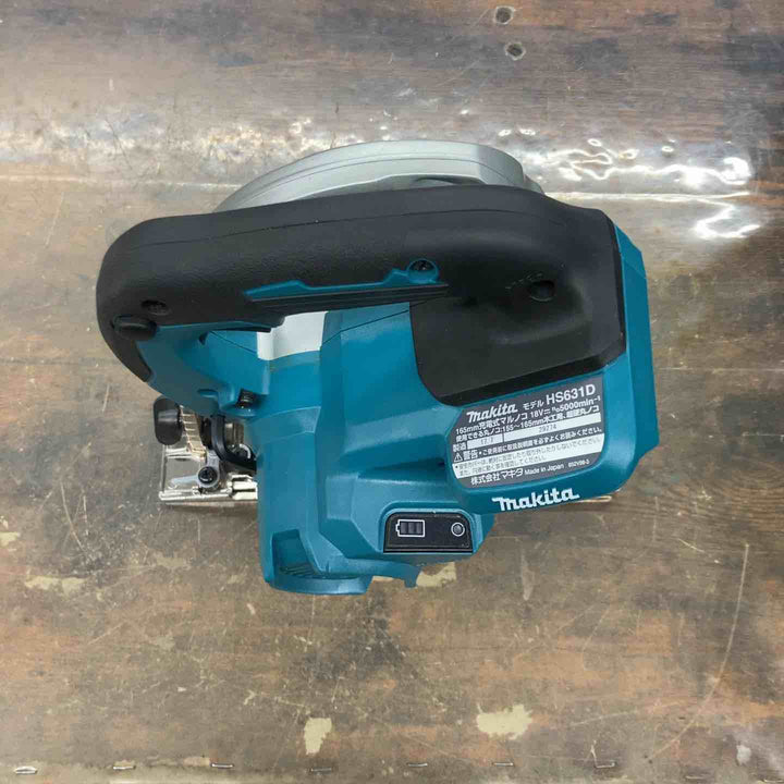 ★マキタ(makita) コードレス丸のこ HS631DZ【戸田店】