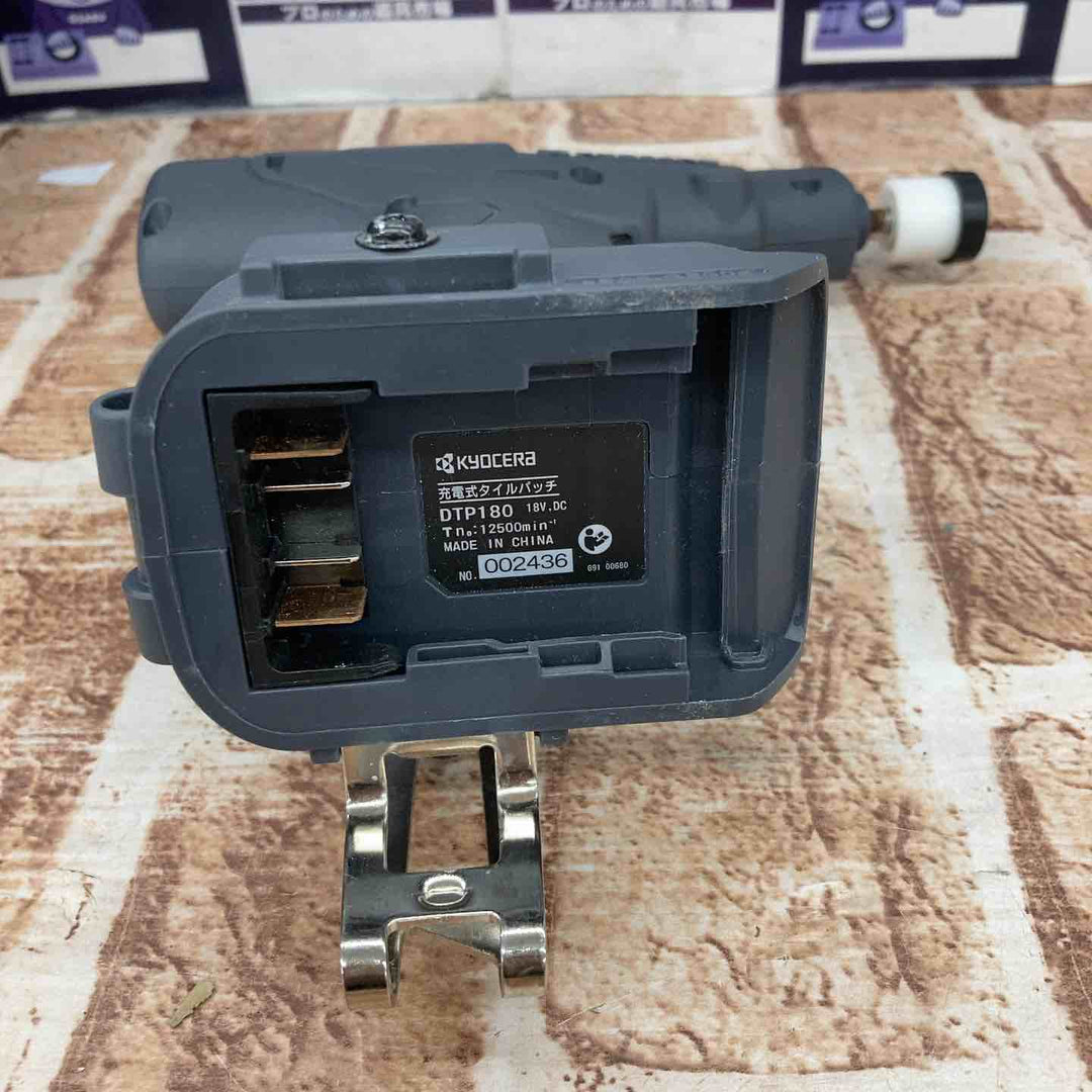 【中古品】京セラ(リョービ) コードレスタイルパッチ DTP180L1【所沢店】