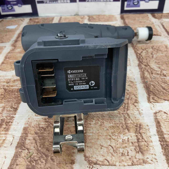 【中古品】京セラ(リョービ) コードレスタイルパッチ DTP180L1【所沢店】