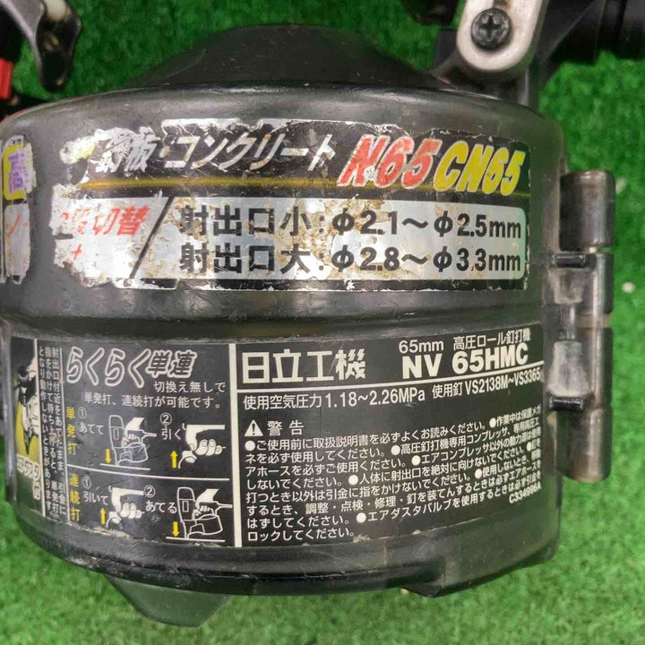 ★ハイコーキ(HIKOKI ※旧:日立工機) 高圧エア釘打ち機 NV65HMC(G)【川崎店】