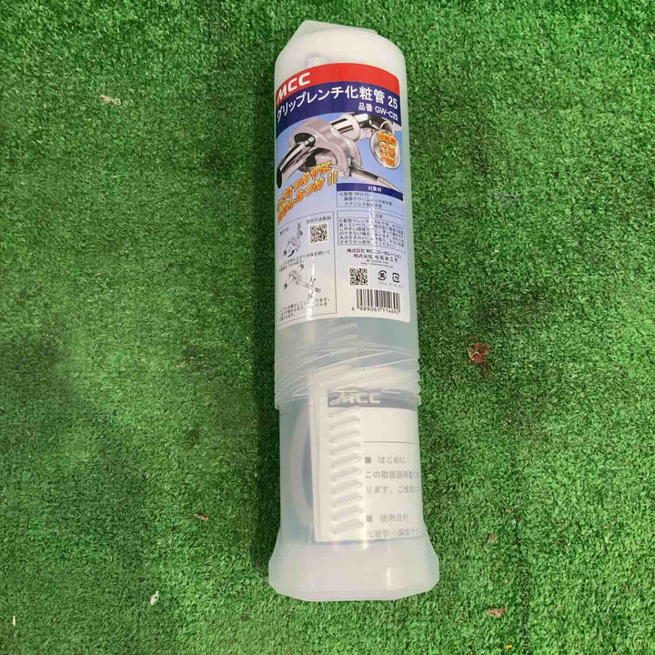 ◇MCC グリップレンチ 化粧管25 GW-C25【町田店】
