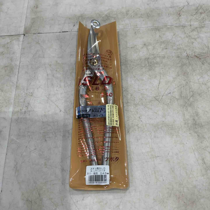 ツボタ 種光 ステン用SLD金切鋏 スーパーハードスリム 柳刃240mm ホワイト 8503【川口店】