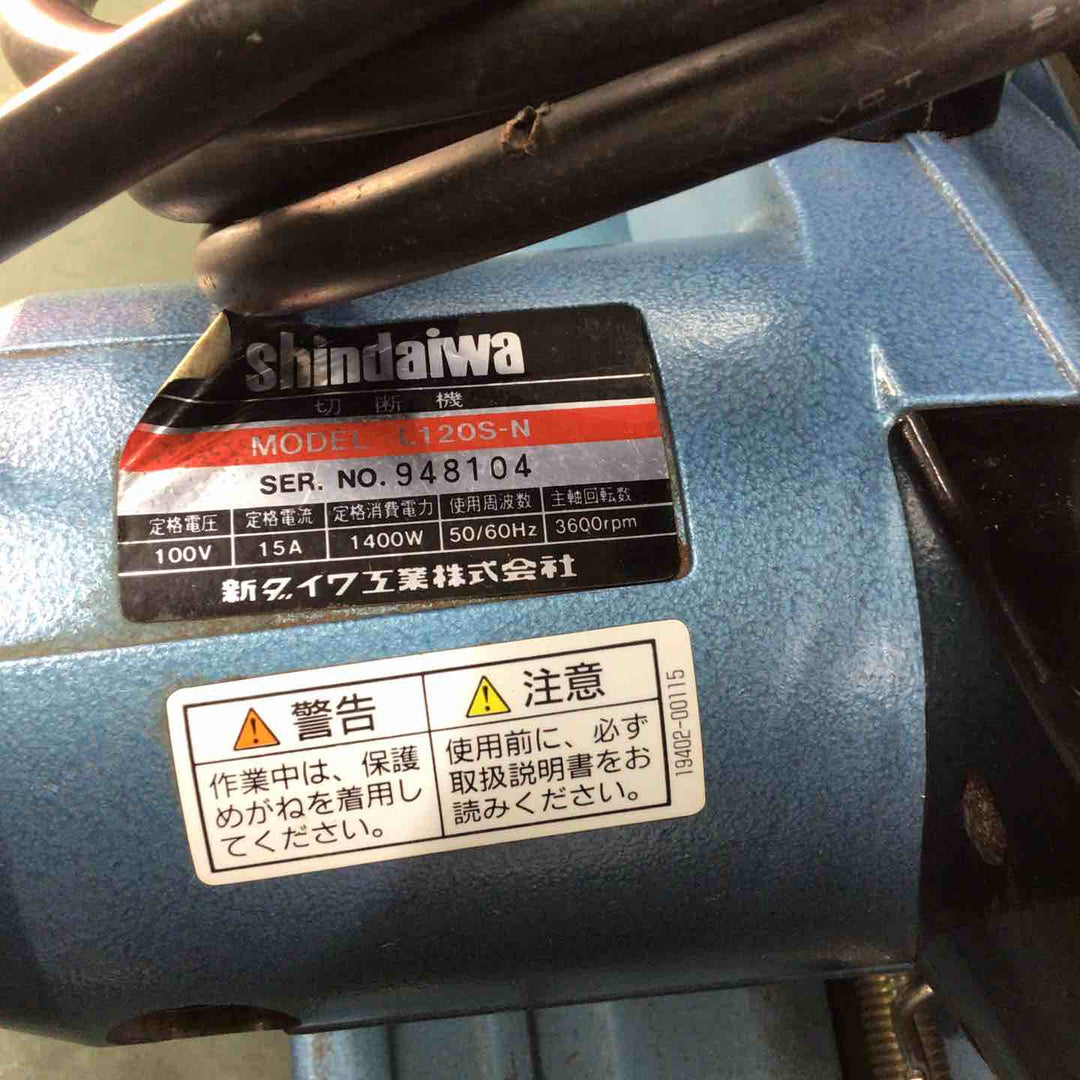 ◇新ダイワ(Shindaiwa) 305mm高速切断機 L120S-N ライトカッター【戸田店】