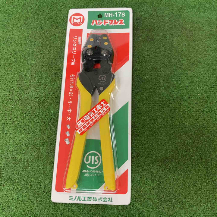 マーベル(MARVEL) ハンドプレス MH-17S リングスリーブ用【町田店】