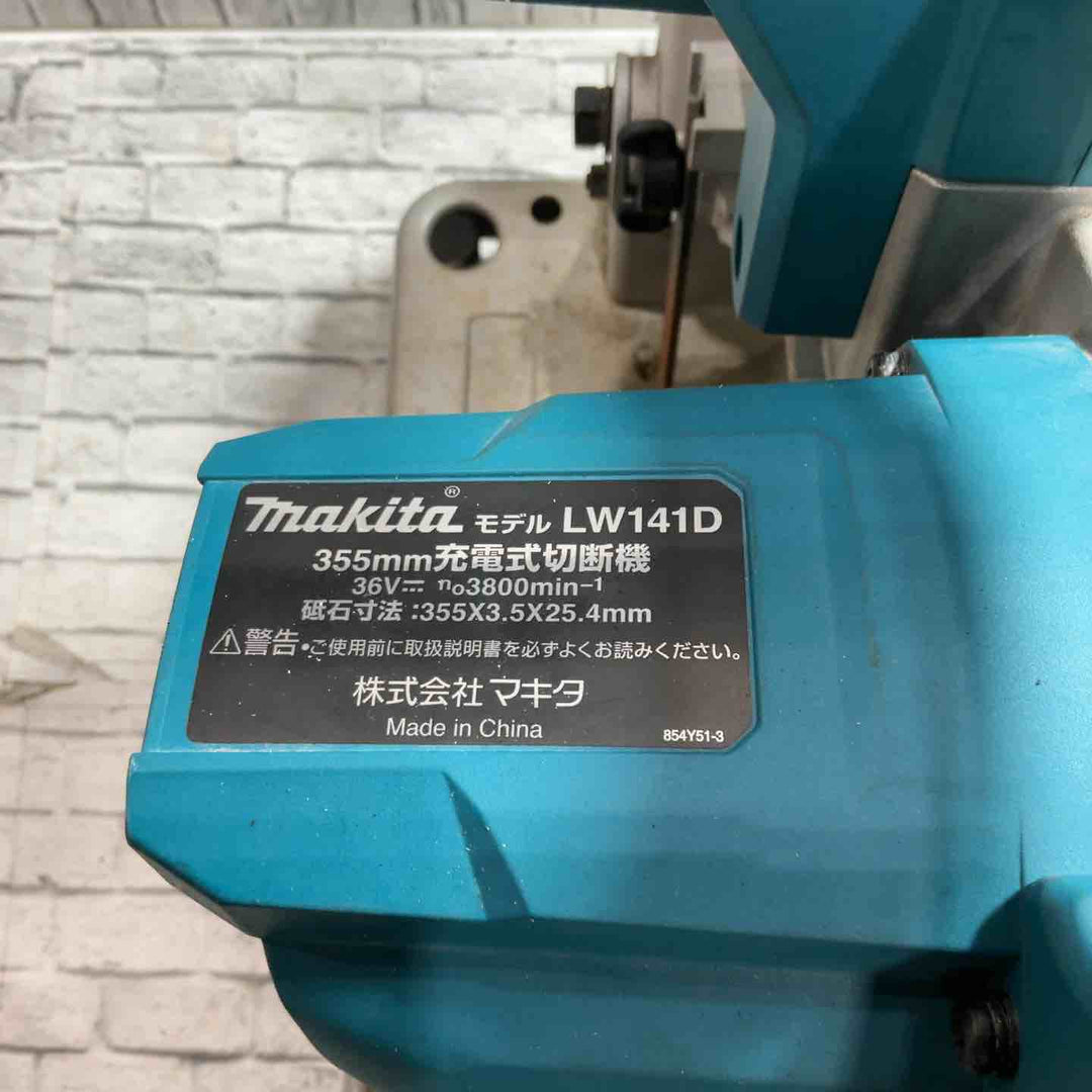 ★マキタ(makita) コードレス高速切断機 LW141DZ【川口店】