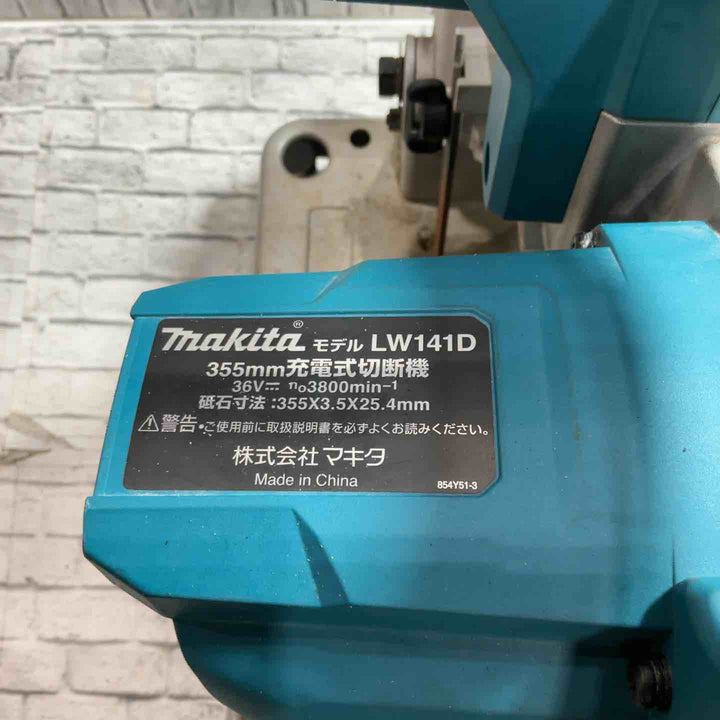 ★マキタ(makita) コードレス高速切断機 LW141DZ【川口店】