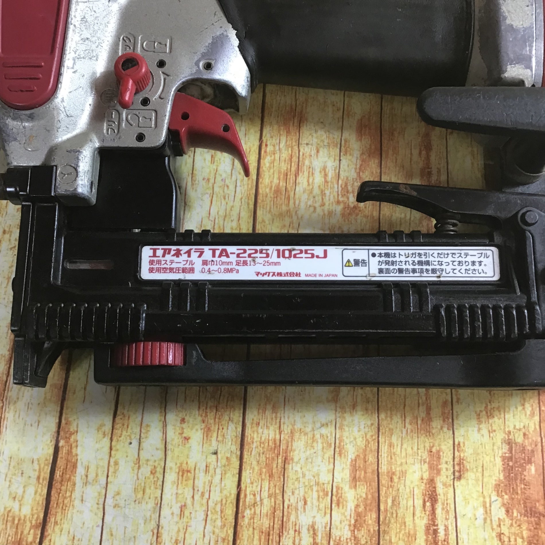 エアーネイラTA-225/1025J Amazon | マックス(MAX) 常圧ステープル用エアネイラ TA-225