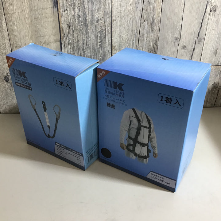 【未使用品 未開封】DK 墜落制止用器具 H型フルハーネス&伸縮ダブルランヤード 箱壊れあり【戸田店】