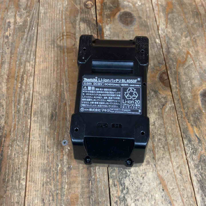 ★マキタ(makita) リチウムイオンバッテリー 40Vmax/5.0Ah BL4050F【所沢店】