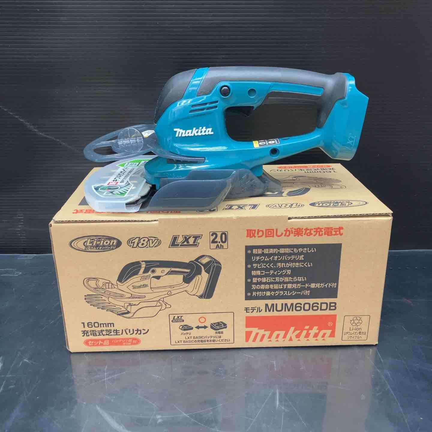 未使用品】マキタ(makita) 18V コードレス芝生バリカン MUM606DB 充電