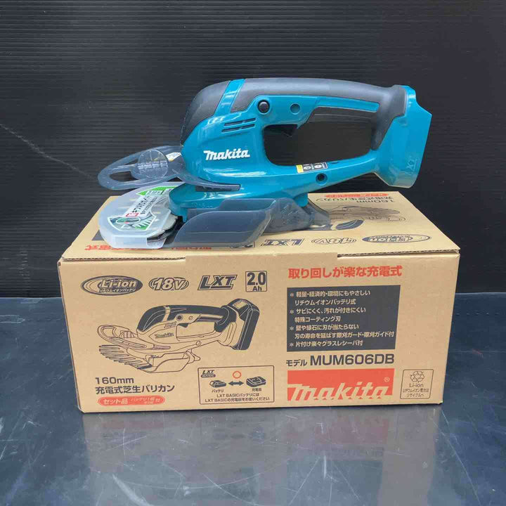 【未使用品】マキタ(makita) 18V コードレス芝生バリカン MUM606DB 充電器 バッテリー1個付き【川越店】