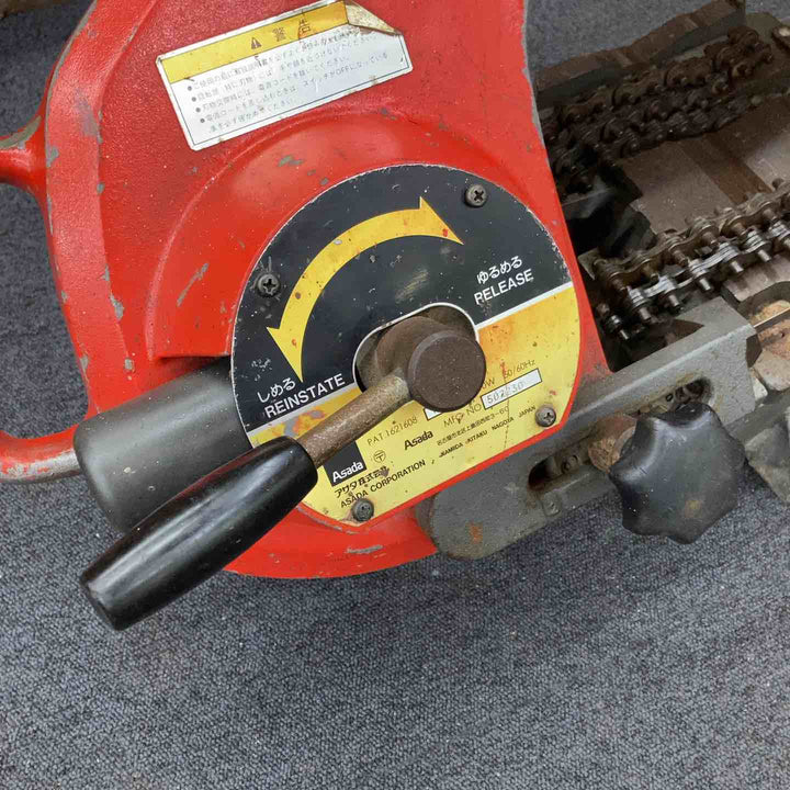 【店頭受取り限定】  アサダ Asada バンドソー222 替刃(10枚)付き【柏店】