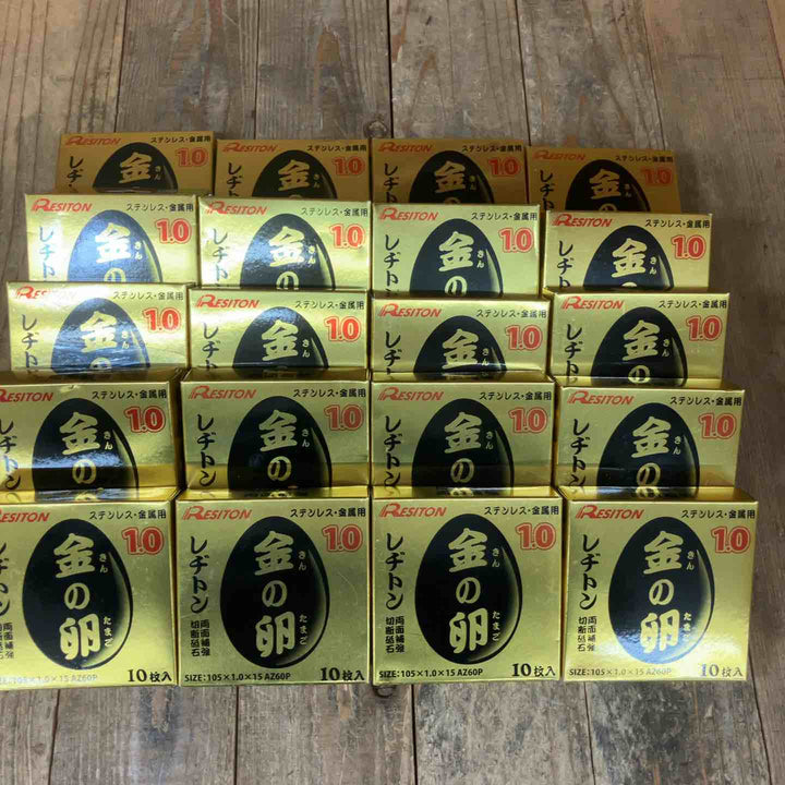 レヂトン 金の卵 切断砥石 105x1.0x15mm AZ60P 10枚入×20箱 [200枚入]【所沢店】