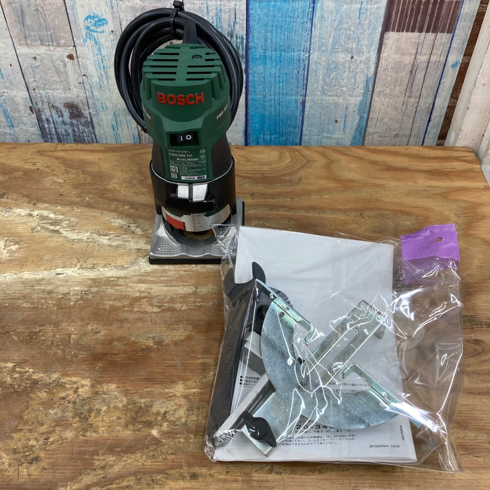 BOSCH - BOSCH トリマー PMR500 DIY ボッシュトリマーPMR500 | DIYの電動工具はこれ！ | おすすめの