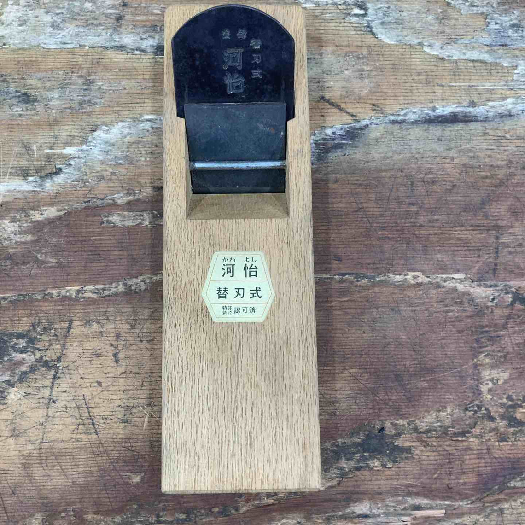 ◇河怡(かわよし) 替刃式鉋 65mm【柏店】