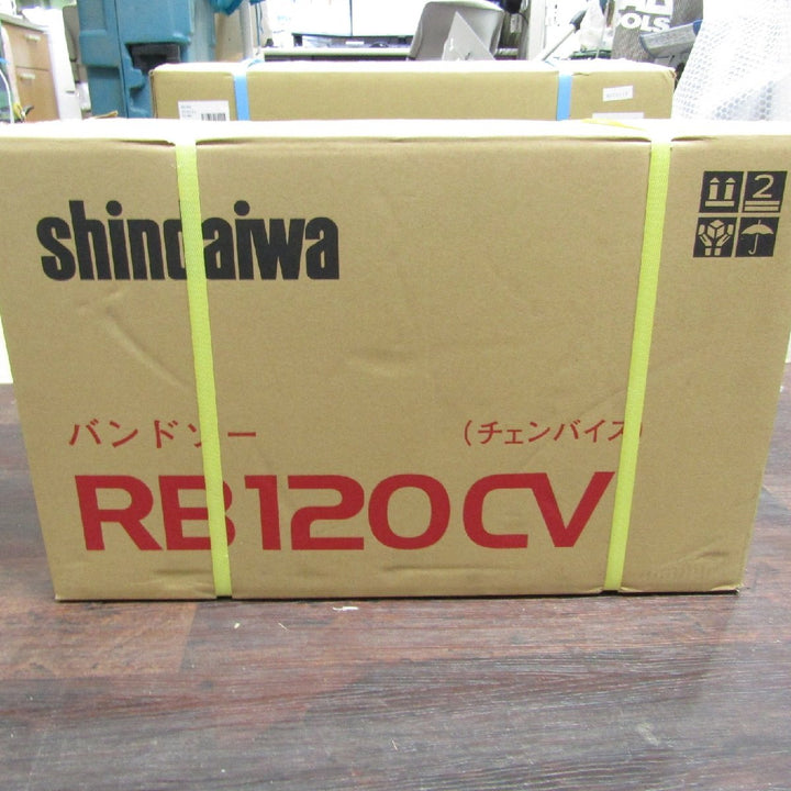 ◇新ダイワ(Shindaiwa) バンドソー RB120CV【町田店】