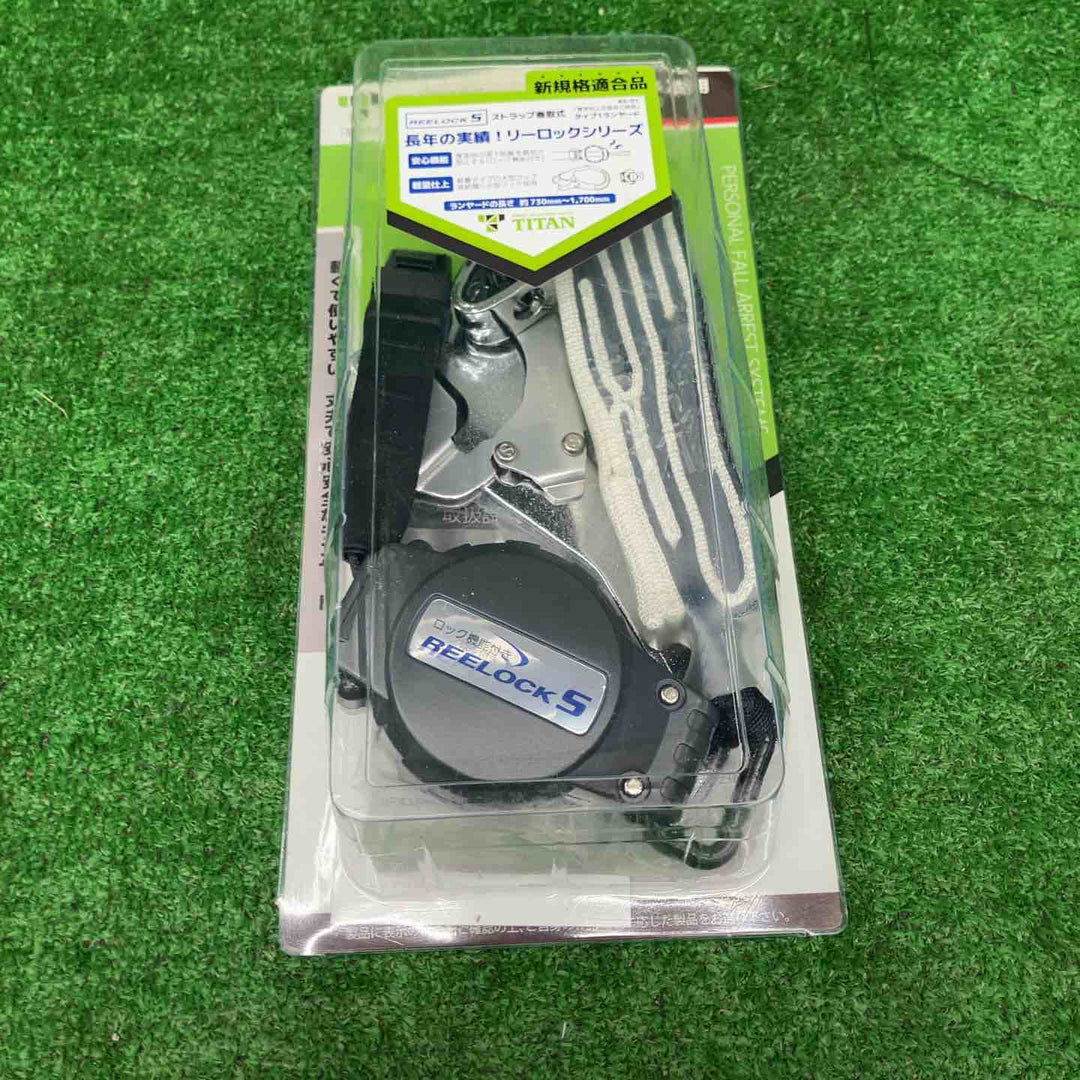 【未使用品】タイタン 新規格 墜落制止用器具 ランヤード リーロックS 取替え用ランヤード HL-M【桶川店】