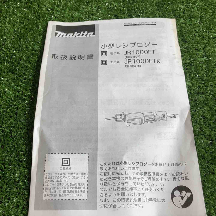 ★マキタ(makita) 小型レシプロソー JR1000FT【川崎店】