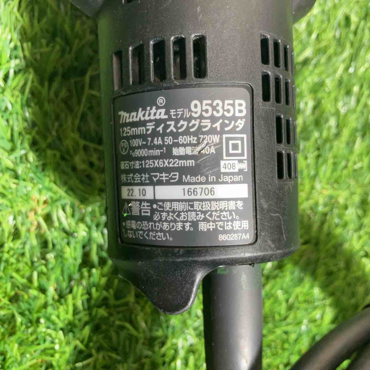 ☆マキタ(makita) 125mm ディスクグラインダ 9535B【戸田店】