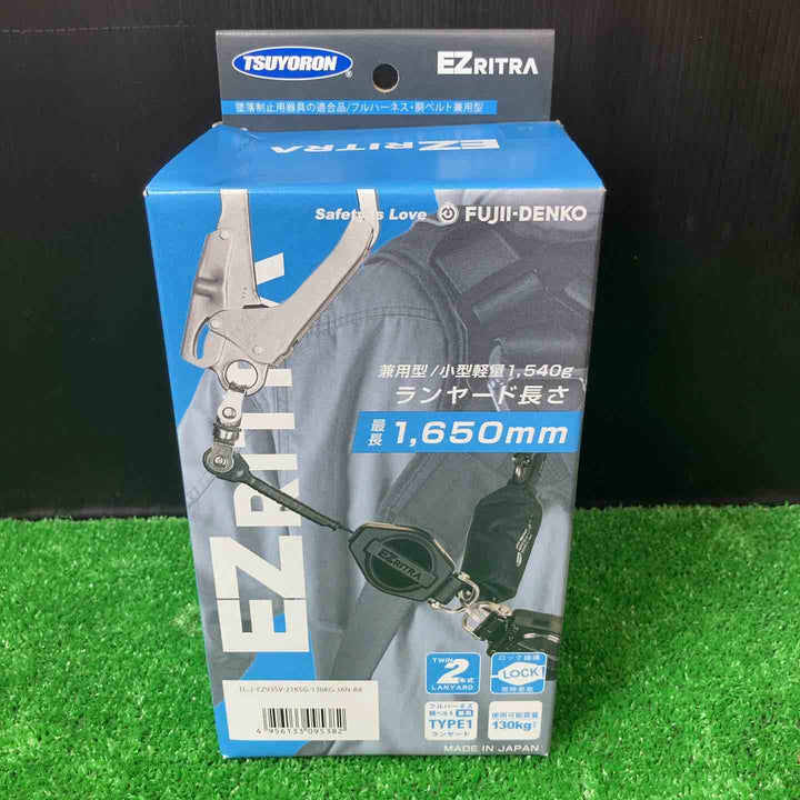 ◇ツヨロン(TSUYORON) EZRITRA イージーリトラ ツインランヤード TL-2-EZ93SV-21KSG-130KG 新規格 墜落制止用器具 兼用型【岩槻店】
