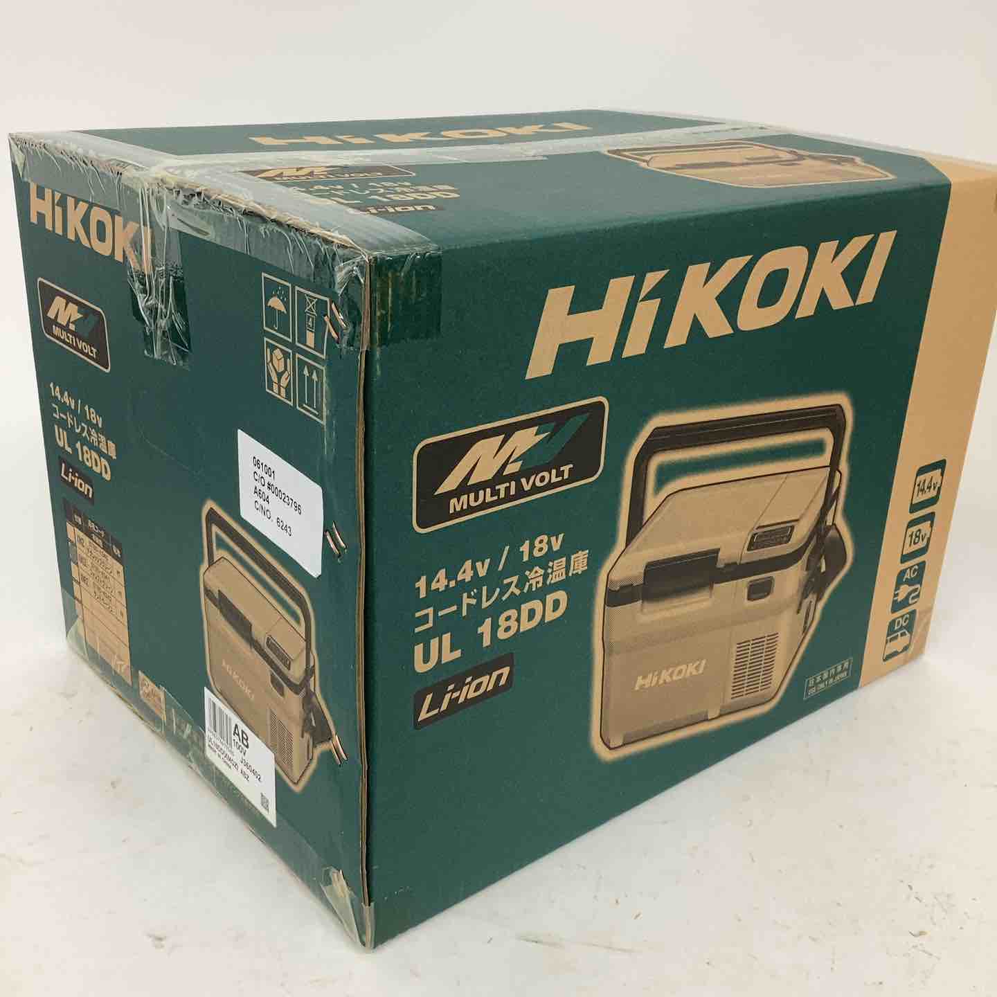 ☆ハイコーキ(HIKOKI) コードレス冷温庫 UL18DD(XMGZ)_フォレスト