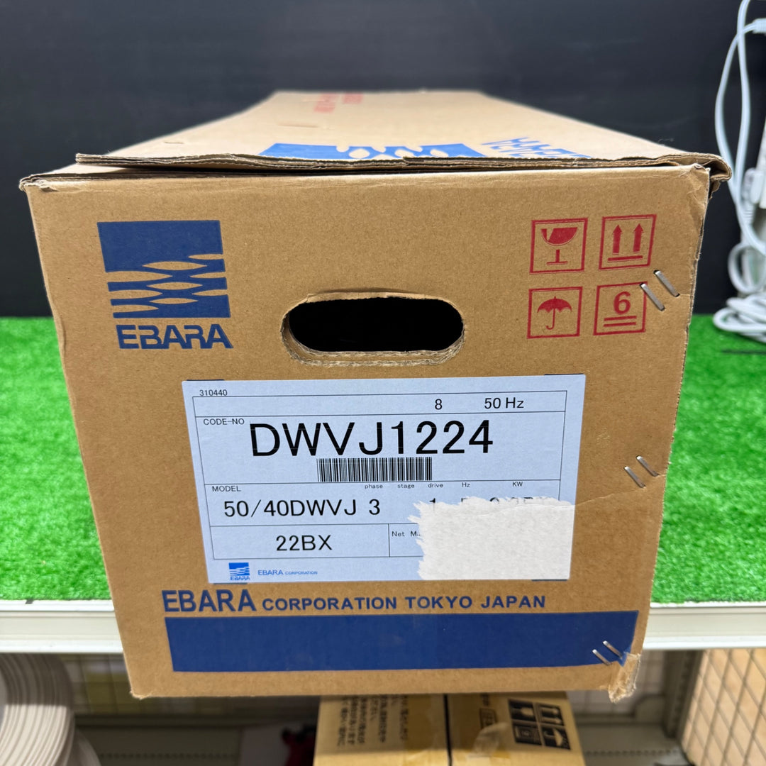 【未使用品】エバラ 水中ポンプ50Hz エバラ樹脂製汚水・汚物用水中ポンプDWVA1224【電材館越谷店】