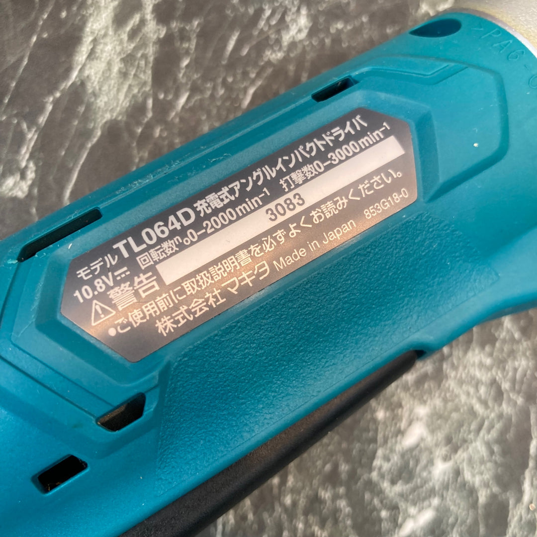 〇マキタ(makita) コードレスアングルインパクトドライバ TL064DSH【八潮店】