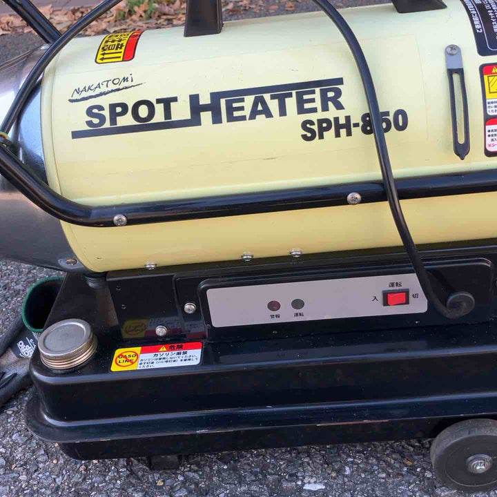 【店頭受取り限定】◇ナカトミ スポットヒーター 軽量12.8kg 10時間燃焼 角度調節 安全装置内蔵 【50Hz】 SPH-850【所沢店】