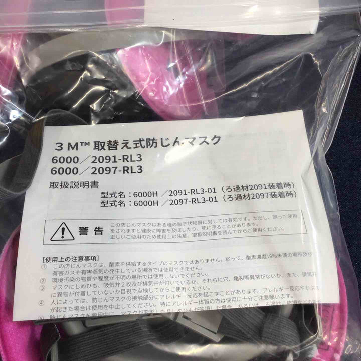 3M(スリーエム) 取替え式防じんマスク Mサイズ 6000/2091-RL3 3個入り 製造年月2024/12/24【八潮店】