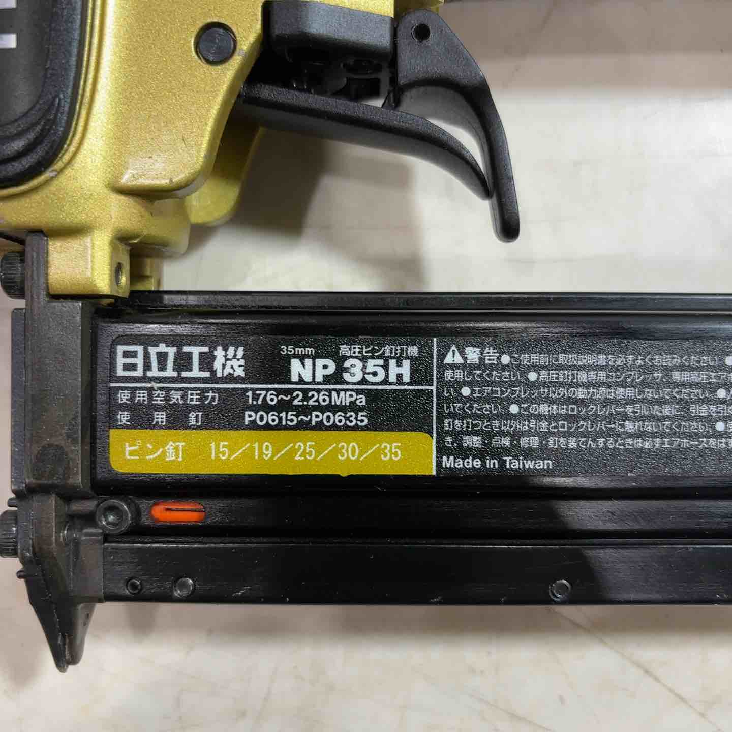 ☆ハイコーキ(HIKOKI ※旧:日立工機) 高圧ピンネイラ NP35H 動作確認