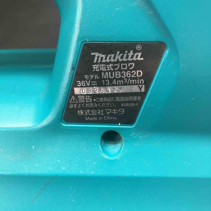 マキタ(makita) コードレスブロア MUB362DZ【川越店】