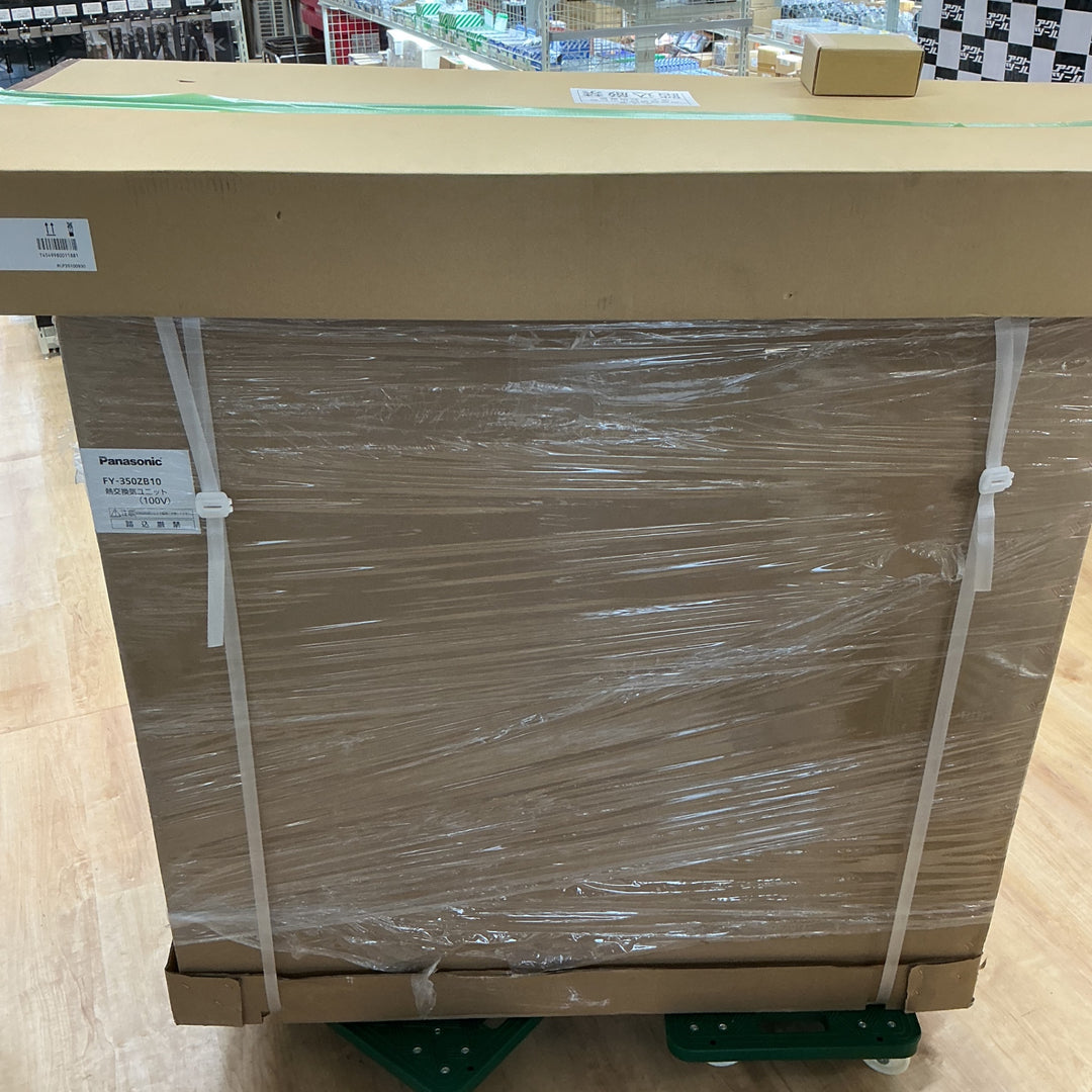 【店頭受取り限定】パナソニック 熱交換気ユニット  FY-350ZB10※付属品記載有り※【電材館越谷店】