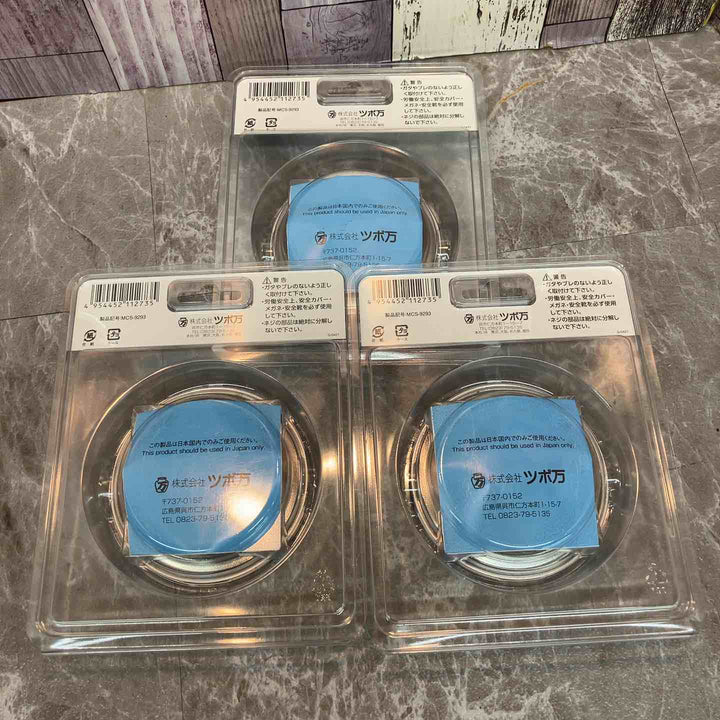 ツボ万(TSUBOMAN) マクトルIIIシルバー MC-9293 3個【八潮店】