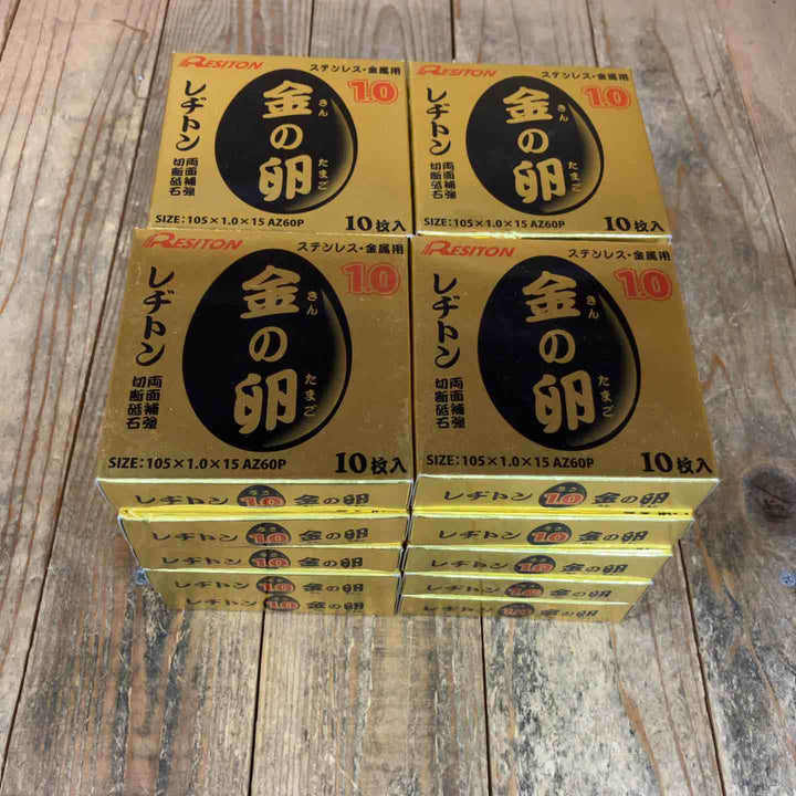 【未使用品】レヂトン 金の卵 切断砥石 105x1.0x15mm AZ60P 10枚入×20箱 [200枚入]【所沢店】