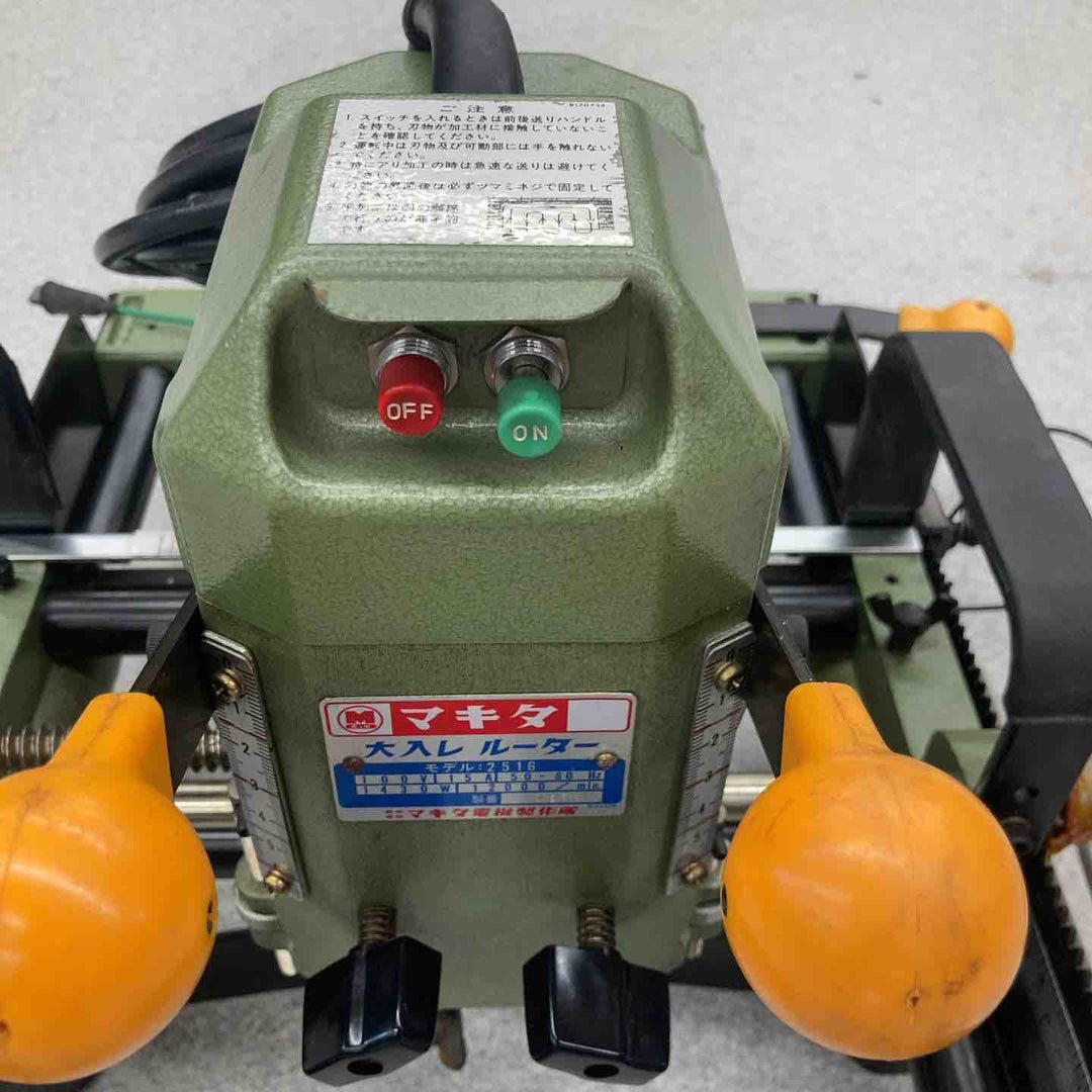 【中古品 美品】◇マキタ makita 大入レルーター  2516【八潮店】