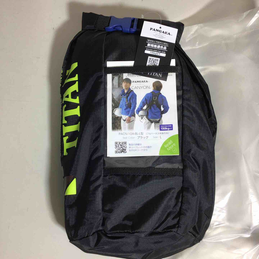 【未使用品】 TITAN PACN-10A-BL-L型 フルハーネス 本体のみ 墜落制止用器具適合品 【戸田店】