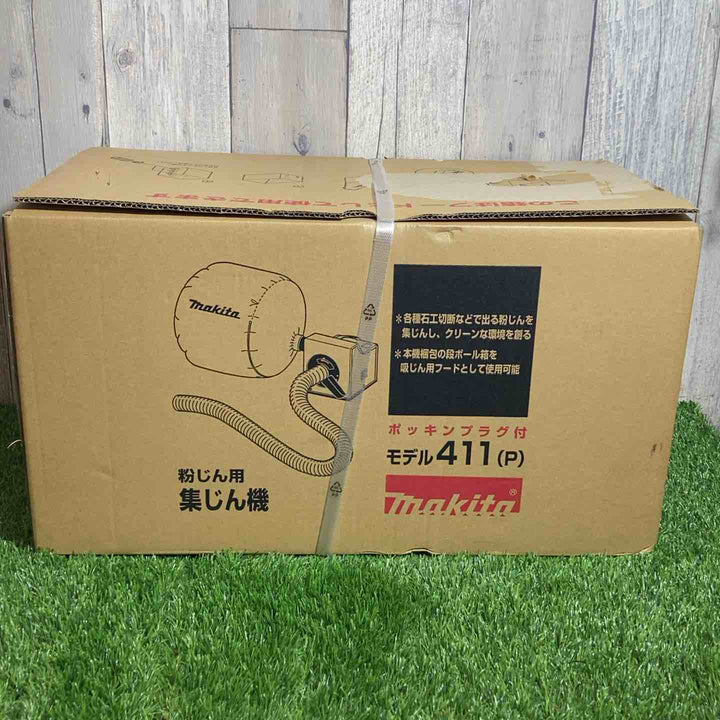 ☆マキタ(makita) 集じん機 411(P) 上部表面剥がし跡あり【戸田店】