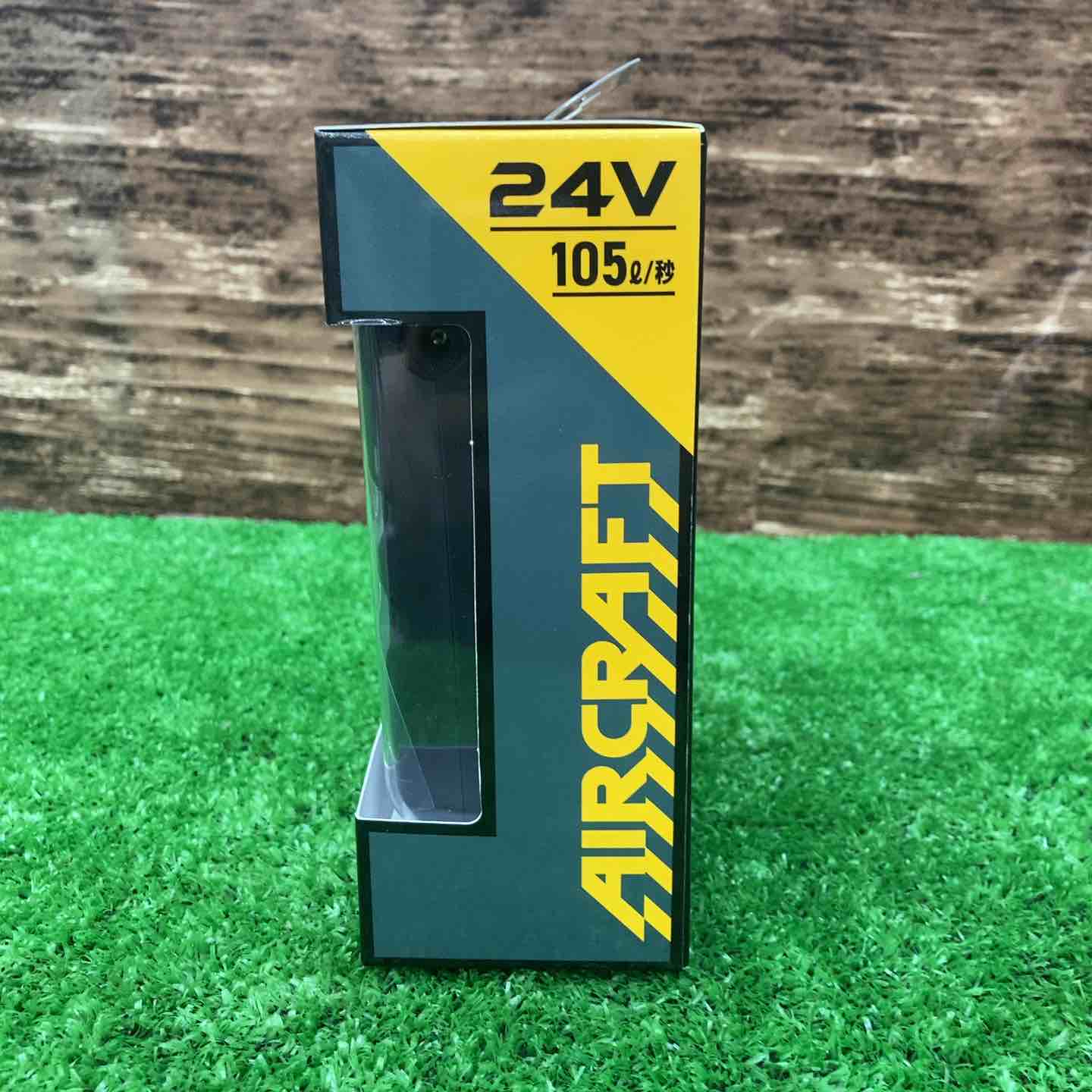 バートル AC09 エアークラフト 24V専用リチウムイオンバッテリー