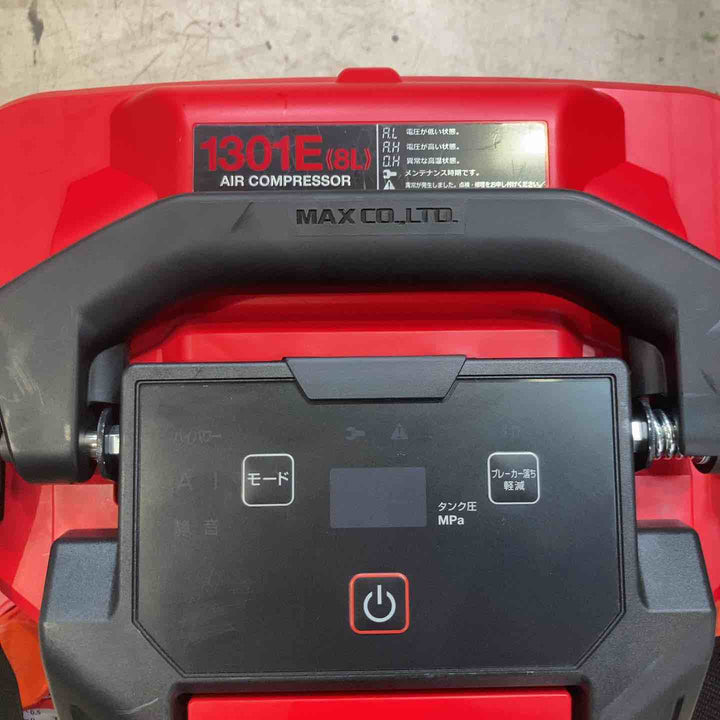 ★マックス(MAX) 高圧専用エアコンプレッサ AK-HH1301E(8L)【町田店】
